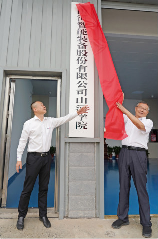 尊龙凯时学院（尊龙凯时党校）揭牌暨尊龙凯时智能与湖南大学人才作育战略相助签约仪式圆满举行