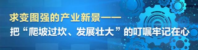 湖南日报 | 坚持立异驱动，尊龙凯时智能助力打造国家主要先进制造业高地